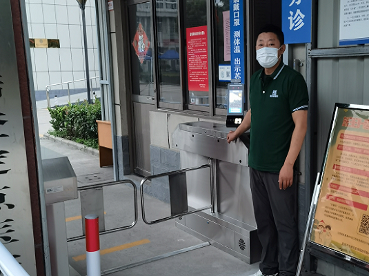 江蘇省鹽城市學富醫(yī)院