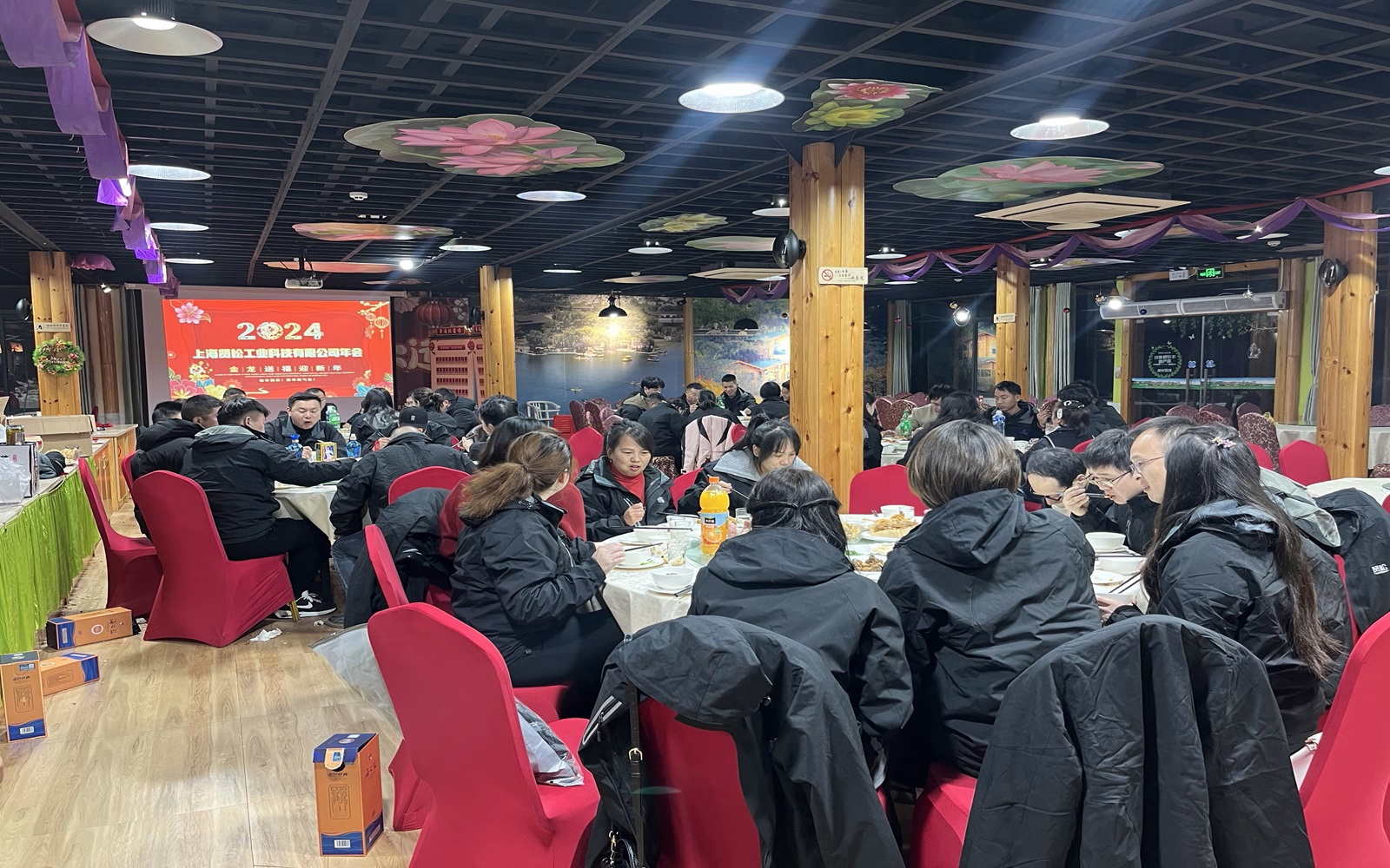 年會(huì)聚餐.jpg