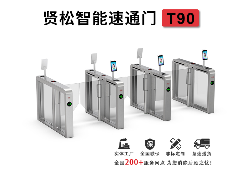 T90詳情頁(yè)_01.jpg