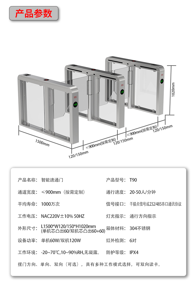 T90詳情頁(yè)_14.jpg