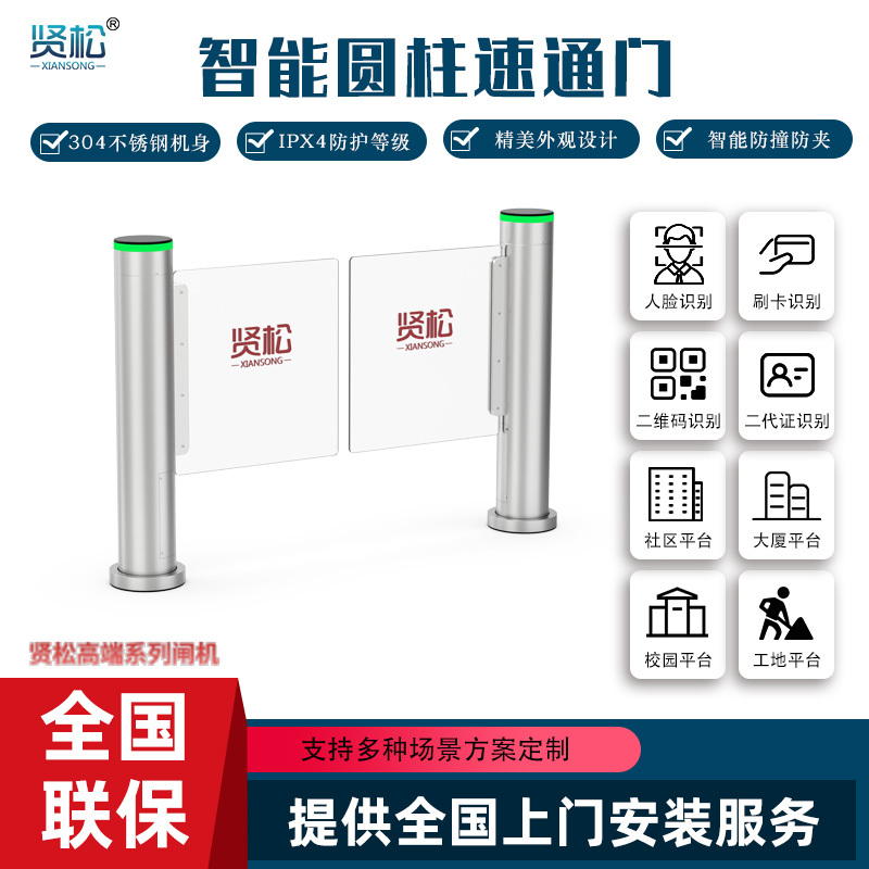 圓柱速通門(mén)-T08
