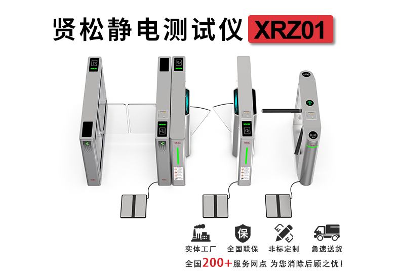 XRZ01詳情頁(yè)_01.jpg