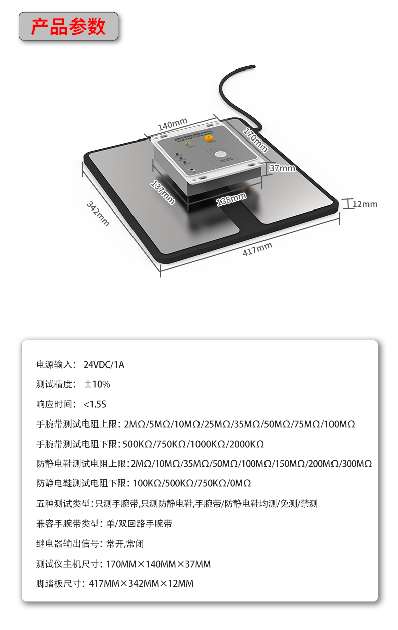 XRZ01詳情頁(yè)_10.jpg