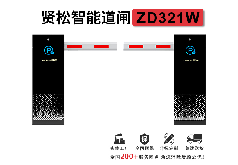 ZD321W詳情頁(yè)_01.jpg