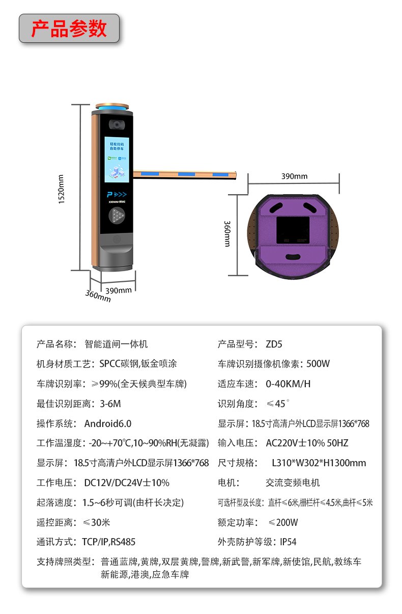 ZD5詳情頁(yè)_12.jpg